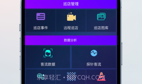 东风风神智慧展厅v1.8截图