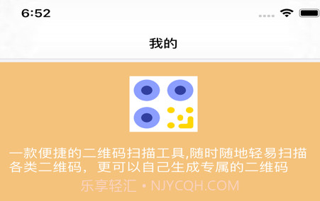 多元二维馆v1.9截图