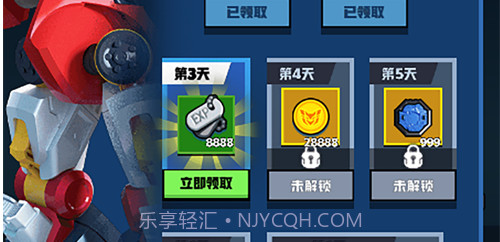 迷你特工队恐龙力量v1.13截图