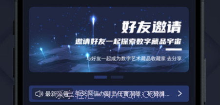 矢量磁场v1.9截图