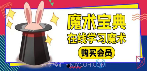 魔术宝典v1.0.9截图