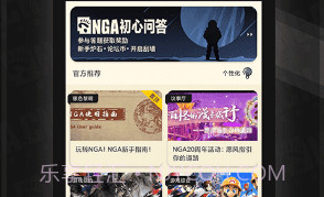艾泽拉斯国家地理v9.6.9截图