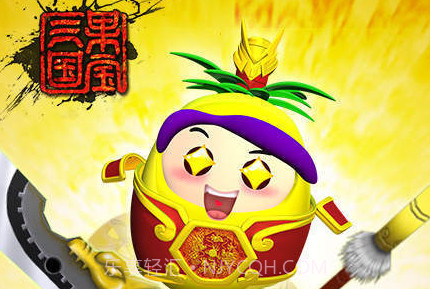 果宝三国修改版javascript:void(0)v6.6截图