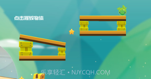 翻滚吧动物v1.9截图