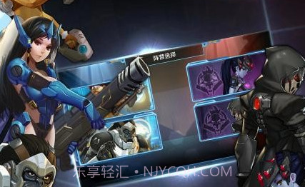 守望特攻v1.7截图
