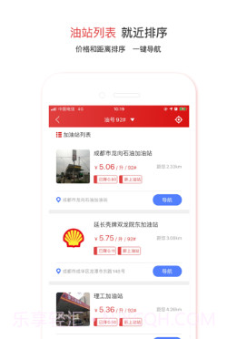 加油了吗v1.13截图
