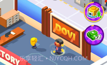 我的马铃薯公司v1.1.9截图