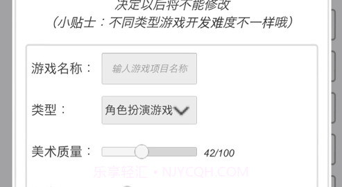 广告模拟器v1.9截图