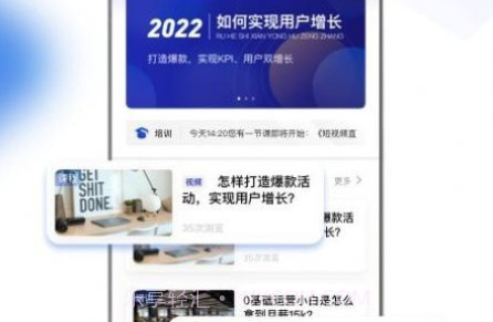 企培通v1.1.15截图