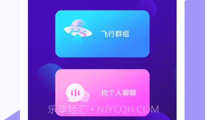 密话v1.9截图