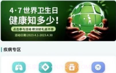 云上问v2.10截图