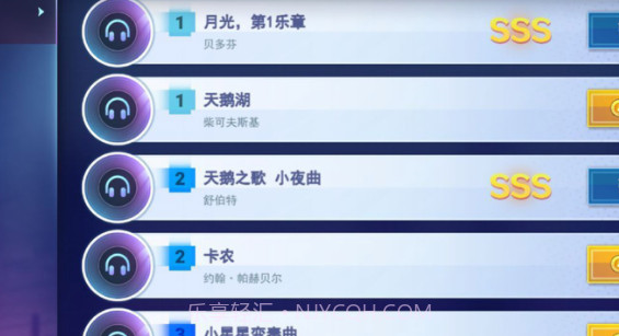 节奏弹钢琴v1.13截图
