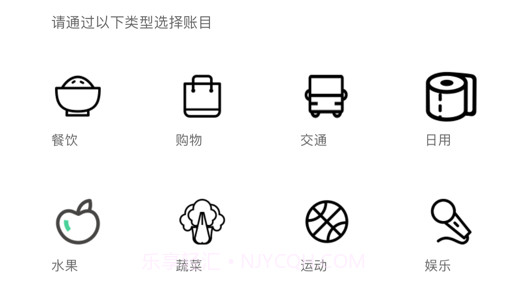 类生活记v1.10截图