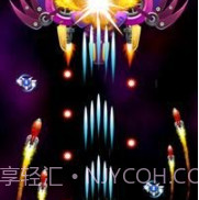 银河攻击入侵者v12.13截图