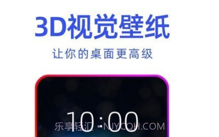 主题壁纸优选v1.0.12截图