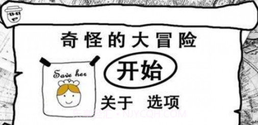 神奇的旅行v5.11.11截图
