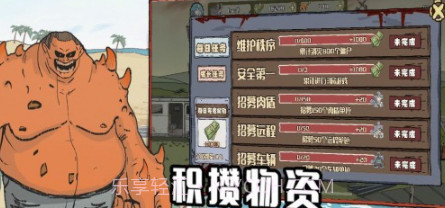建筑工也疯狂v1.0.14截图