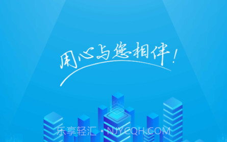 达人慧v1.8截图