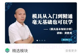 塑人学堂v1.0.13截图