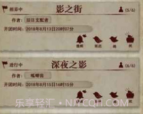克苏鲁的卷轴手游v1.5截图