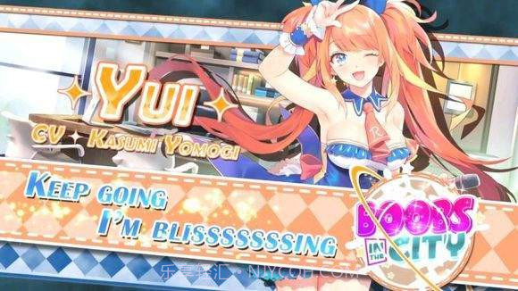 城市里的欧派v1.0.5截图
