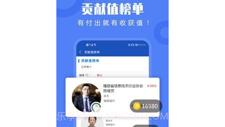 福建信息技术咨询服务v20210916鐎瑰宕渧1.9截图
