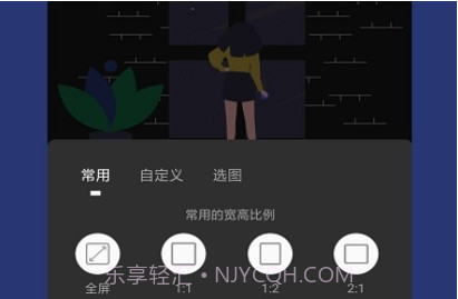 封面制作V3.5.6截图