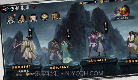侠之大者v1.0.13截图