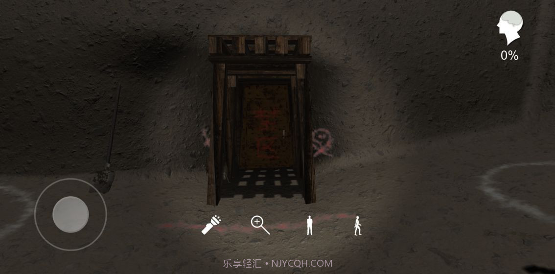 孙美琪2手游v1.7截图