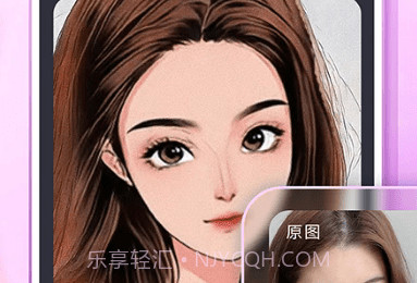 老照片修复手v1.0.5截图
