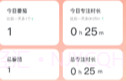 万能小组件v1.0.8截图