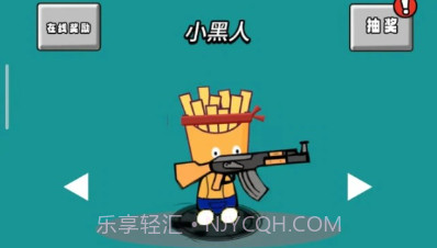 美食也疯狂v1.9截图