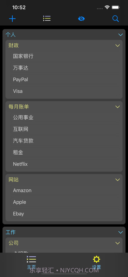 隐藏数据v1.7截图