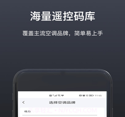 遥控器电视盒子v2.3.14截图