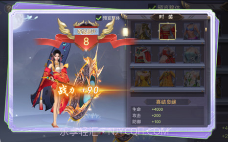 地藏降魔录v1.9截图