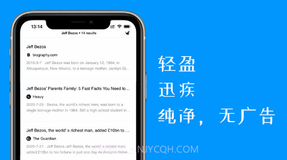 灯火搜索v1.12截图