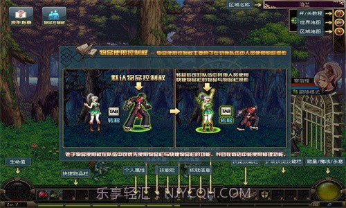 阿拉德英雄传1.2-SC-1.4.7截图