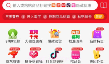 默宝v1.1.19截图