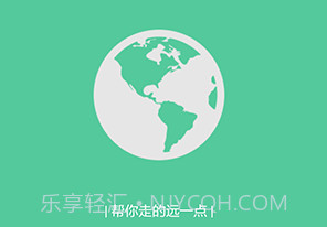 定位精灵ios永久免费版V1.3.4截图