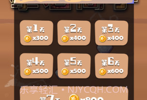 攀岩高手v1.10截图
