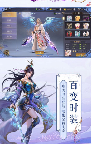 凤归九幽v1.0.11截图