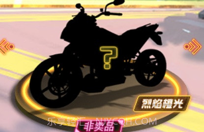 王者摩托车2020v1.5截图