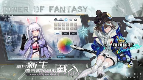 幻塔国际服V1.2.74.7截图