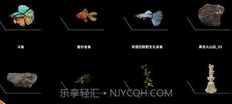 水族设计师v1.7截图