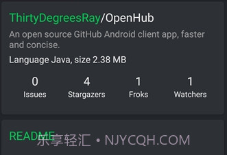 OpenHubv1.9截图