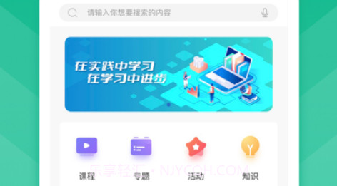太原机场云学v1.0.11截图