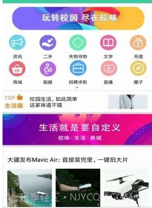 体适能(体能测试)v3.1.14截图