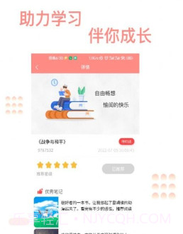 义礼童特德v6.20.9截图