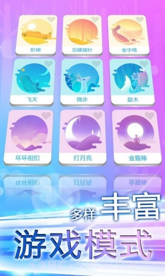 指尖上的旋律1.7截图