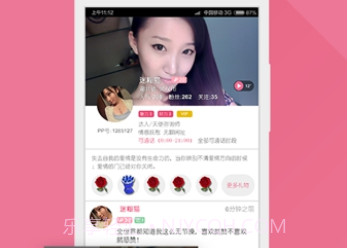PP语音v2.11.8截图